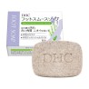 DHC Smoothing Foot Soap | StoreJPN special foot soap bar