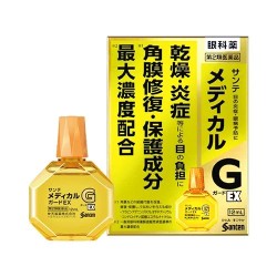 Santen Sante Medical Guard EX Eye Drop | StoreJPN anti-aging Japanese eye drops