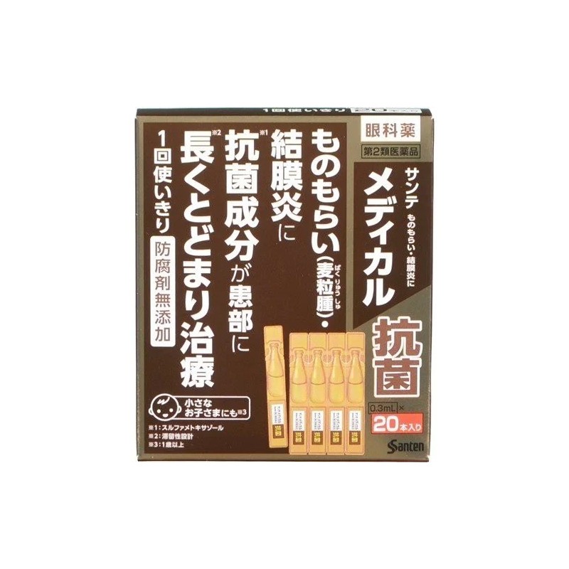 Santen Sante Medical Antibacterial Eye Drops | StoreJPN anti-aging Japanese eye drops