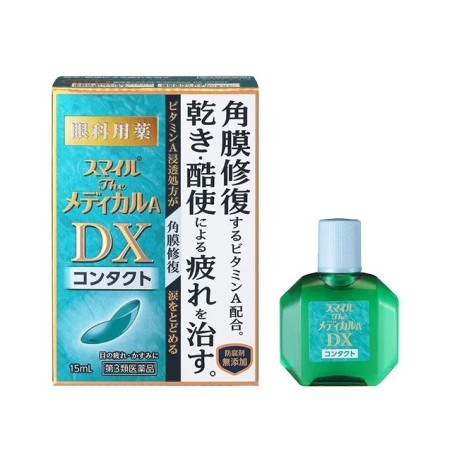 Lion Smile The MedicalA DX Contact Eye Drops | StoreJPN Lecznicze krople do oczu