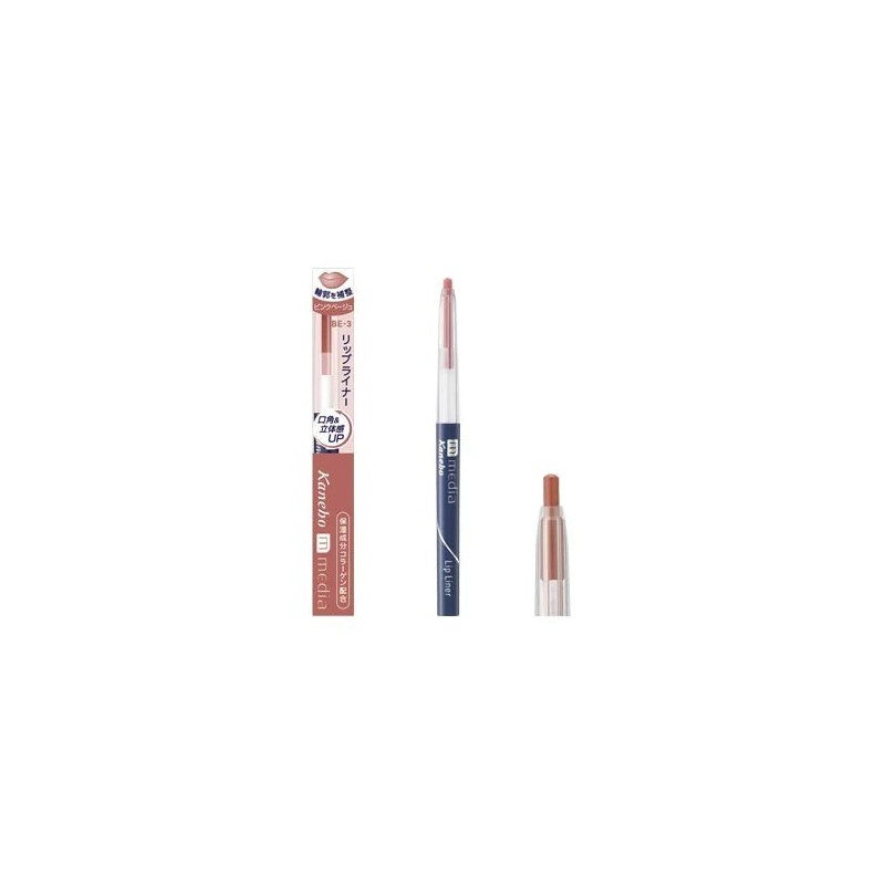 Kanebo Media Lip Liner | StoreJPN Makeup Japanese