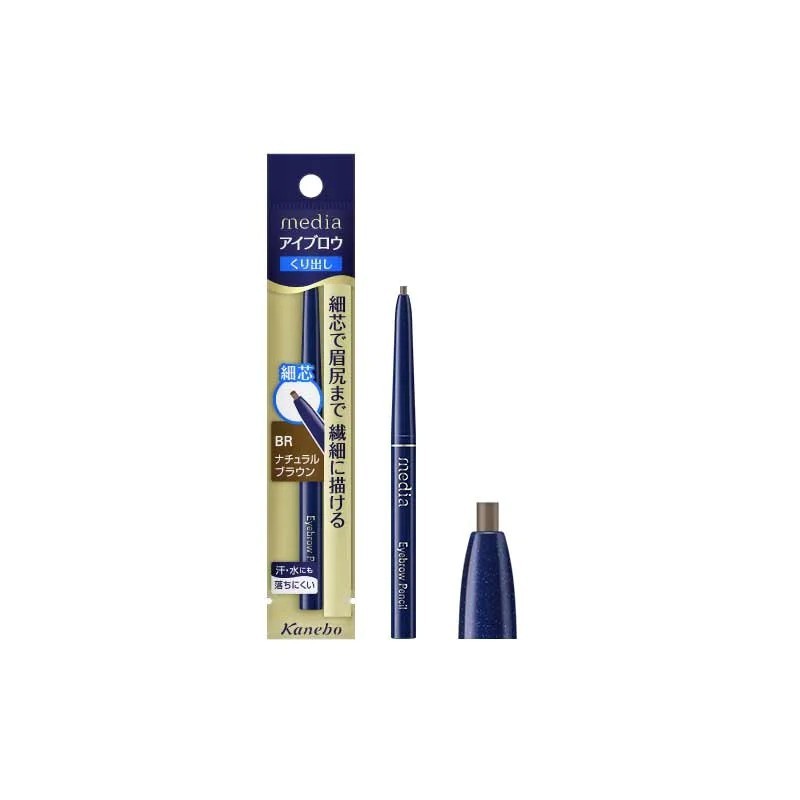 Kanebo Media Eyebrow Pencil AA | StoreJPN Makeup Japanese