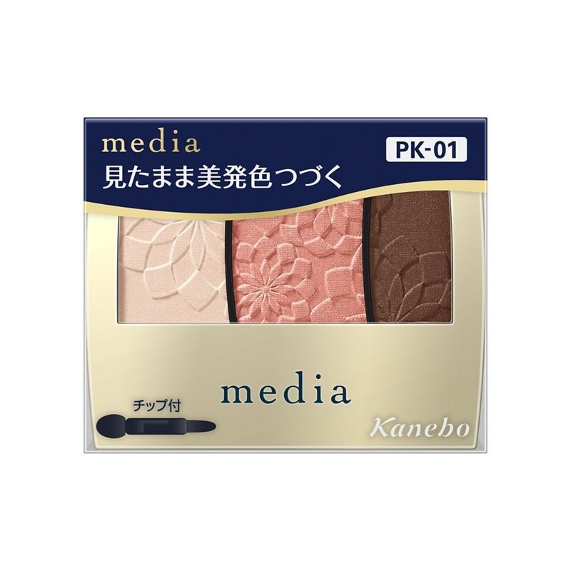 Kanebo Media Eye Gradated Color Eyeshadow | StoreJPN paleta 3 cieni do powiek