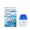 Lion Smile Contact Cool Fresh | StoreJPN krople do oczu z efektem chłodu