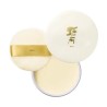 Shiseido KOTO Fancy Perfume Powder Presto Body | StoreJPN perfumed body powder.
