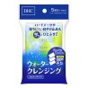 DHC Water Cleansing Cotton Pads | StoreJPN płatki do demakijażu oczu i ust