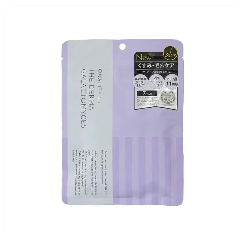 Quality 1st The Derma Galactomyces | StoreJPN illuminating sheet masks