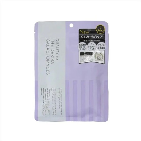 Quality 1st The Derma Galactomyces | StoreJPN illuminating sheet masks