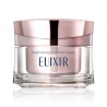 Shiseido ELIXIR Brightening Enriched Cream| StoreJPN anti aging cream wrinkle