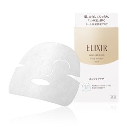 Shiseido ELIXIR Superieur Lifting Moisture Mask W | StoreJPN anti-aging face mask