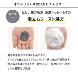 Orbis POA-TULU Black Powder Wash Refill | StoreJPN enzymatic face wash powder