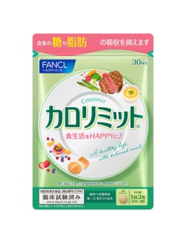 FANCL Calolimit Supplements