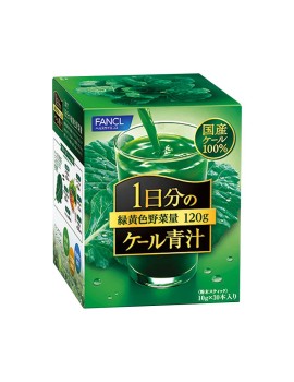 FANCL 100% Japanese Kale...