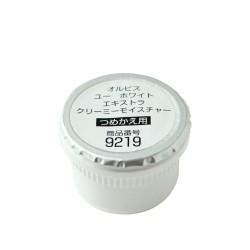 ORBIS U White Extra Oil Cut Refill | StoreJPN Oil-free, brightening Japanese cream