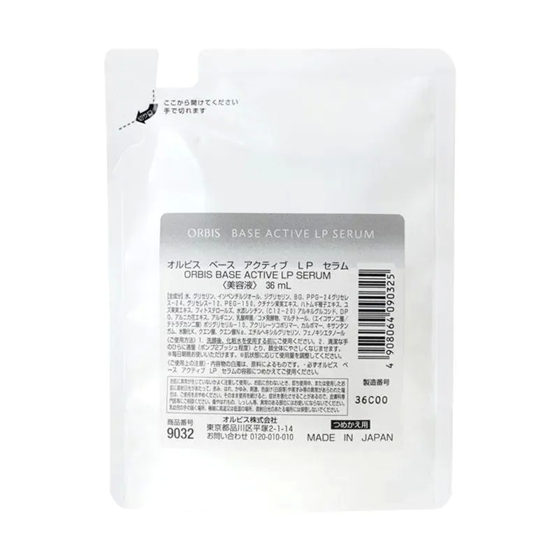 Orbis Base Active LP Serum Refill | StoreJPN active beauty essence