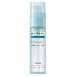 ORBIS Aquanist Moisture Essence | StoreJPN Intensively moisturizing serum