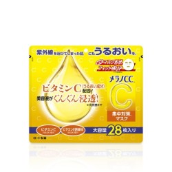 Rohto Melano CC Brightening Mask | StoreJPN moisturizing Japanese face masks