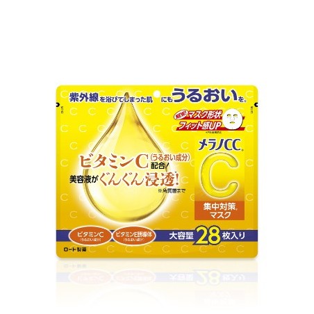 Rohto Melano CC Brightening Mask | StoreJPN moisturizing Japanese face masks