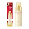 Kose COSMEPORT Grace One Wrinkle Care Moist Lift Milk | StoreJPN moisturizing and lifting anti-aging emulsion