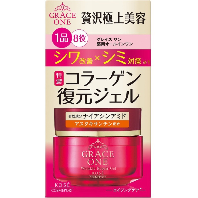 Kose Grace One Wrinkle Repair Gel | StoreJPN A rejuvenating, anti-aging Japanese gel