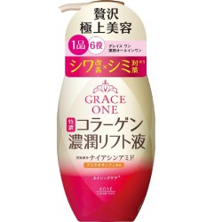 Kose Grace One Wrinkle Lift Milky Lotion | StoreJPN A firming Japanese moisturising essence