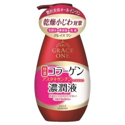 Kose Grace One Perfect Milk | StoreJPN anti-aging milk with astaxanthin