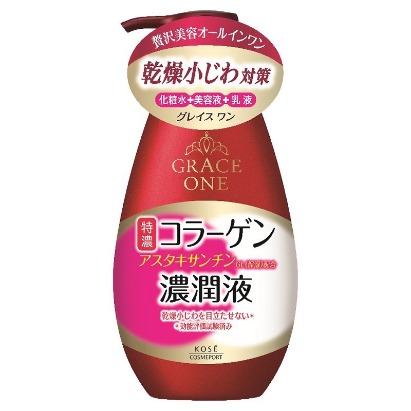 Kose Grace One Perfect Milk | StoreJPN anti-aging milk with astaxanthin