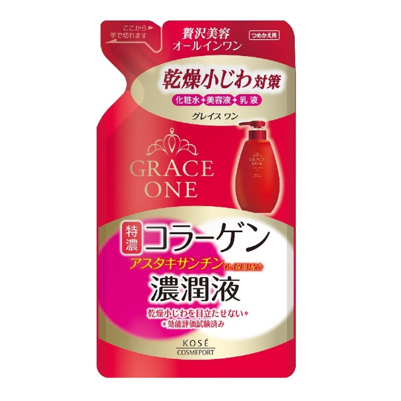 Kose Grace One Perfect Milk Refill | StoreJPN anti-aging milk with astaxanthin