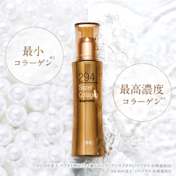 DHC 294 Super Collagen Supreme | StoreJPN serum essence