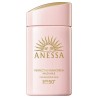 Shiseido ANESSA Mineral UV Sunscreen Mild Milk SPF50+ PA++++ | StoreJPN Gentle sunscreen milk for sensitive skin
