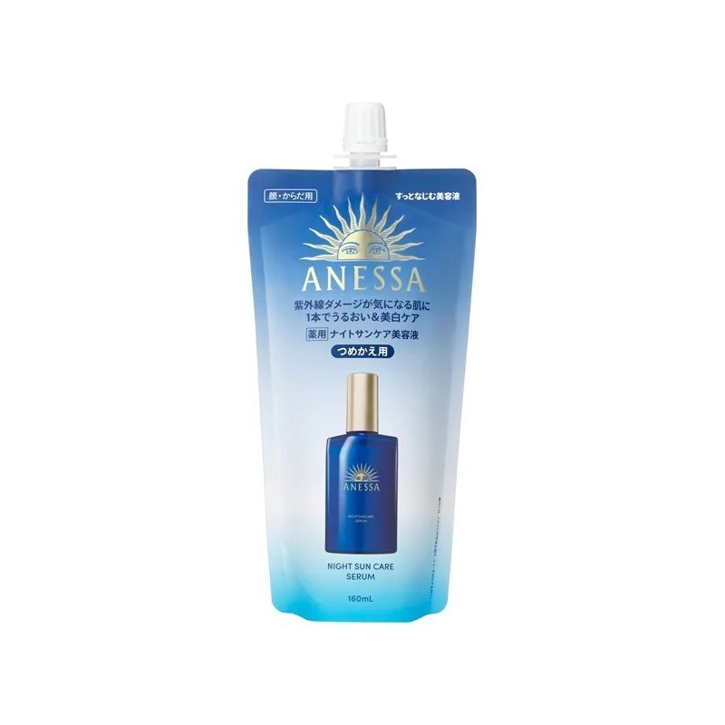 Shiseido ANESSA Night Sun Care Serum Refill | StoreJPN Face and body night serum.