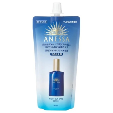 Shiseido ANESSA Night Sun Care Serum Refill | StoreJPN Face and body night serum.