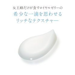 DHC Queen Of Serum | StoreJPN serum esencja do twarzy