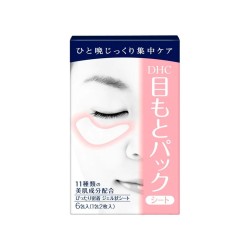 DHC Eye Pack Sheet Gel Beauty | StoreJPN serum essence sheets cotton