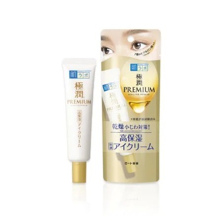 Hada Labo Gokujyun Premium Hyaluronic Eye Cream | StoreJPN Skin Care