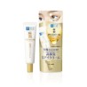 Hada Labo Gokujyun Premium Hyaluronic Eye Cream | StoreJPN Skin Care