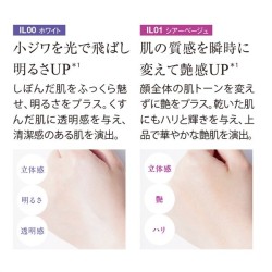 Koh Gen Do MAIFANSHI​ ​Aqua Foundation Illuminator | StoreJPN Makeup contouring