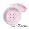 Koh Gen Do Maifanshi​ Face Powder Lavender Pink 12g | StoreJPN Makeup mineral loose powder