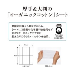 Koh Gen Do Spa Series Cleansing Sheet | StoreJPN chusteczki do demakijażu twarzy