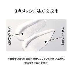 Koh Gen Do Facial Wash SPA Foaming | StoreJPN demakijaż oczyszczanie