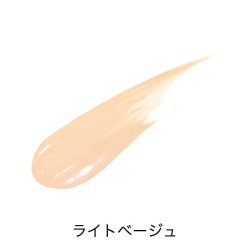 DHC Medicated Protection White Concealer SPF30 PA+++ | StoreJPN Makeup Primer