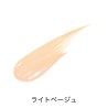 DHC Medicated Protection White Concealer SPF30 PA+++ | StoreJPN Makeup Primer