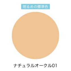 DHC Medicated Acne Care Concealer SPF22 PA++ | StoreJPN Makijaż korektor cera trądzikowa