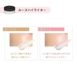 Koh Gen Do Mineral Loose Highlighter | StoreJPN Makeup glow skin care