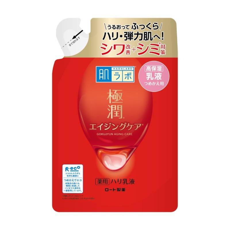 Rohto Hada Labo Gokujyun Aging Care Milk Emulsion Refill | StoreJPN Skin Care