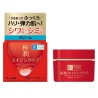 Rohto Hada Labo Gokujyun Aging Care Cream Gel | StoreJPN Skin Care