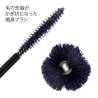 DHC Double Protection Mascara | StoreJPN Makeup Eyes