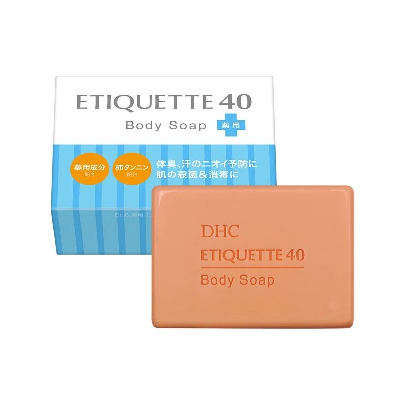 DHC Etiquette 40 Body Soap | StoreJPN antybakteryjne mydło w kostce