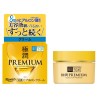 Rohto Hada Labo Gokujyun Premium Hyaluronic Acid Cream Gel | StoreJPN Pielęgnacja