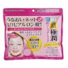 Rohto Hada Labo Gokujyun Rich 3D Perfect Mask | StoreJPN Skin Care